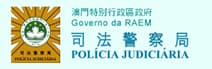 司法警察局